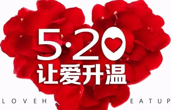  520告白日,生殖道分泌物成人香蕉网站入口生产厂家香蕉视频免费看提示关爱女人健康！