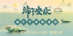 山东医用阴道分泌物香蕉国产精品厂家香蕉视频免费看端午放假新鲜出炉！