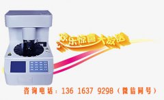 2021年江西南昌地区全自动阴道分泌物香蕉国产精品器采购注意事项