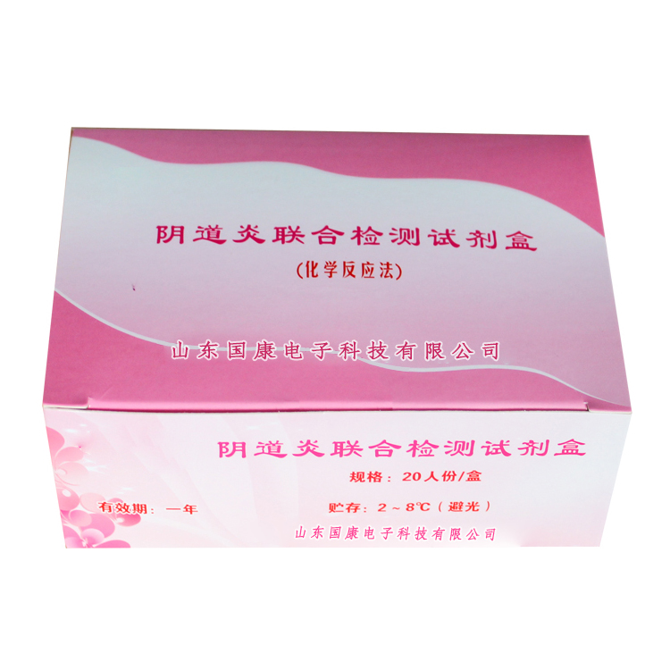 从哪些方法可以鉴别全自动妇科分泌物成人香蕉网站入口的质量呢？